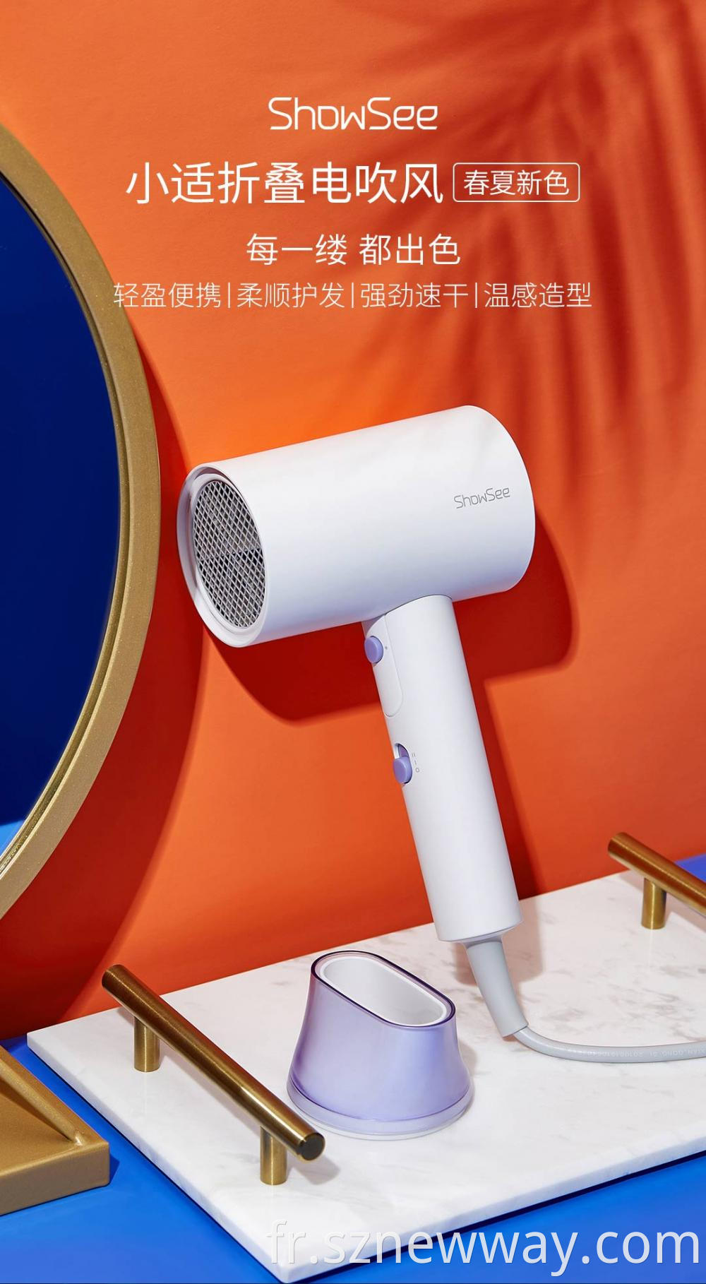 Showsee Foldable Hair Dryer